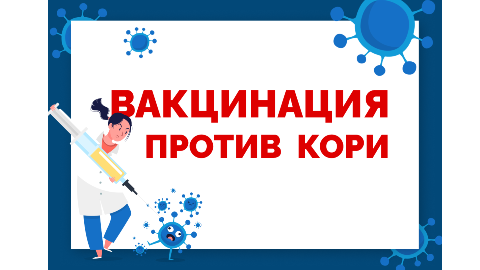 Дизайн без названия(9)